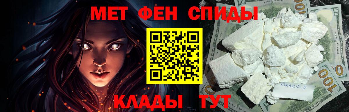 Amphetamine Розовый  Берёзовский 