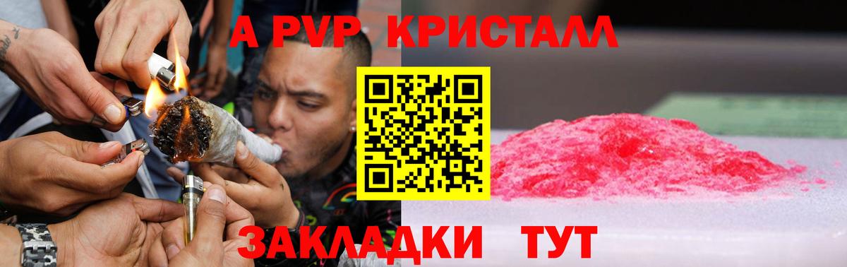 Бутират Берёзовский
