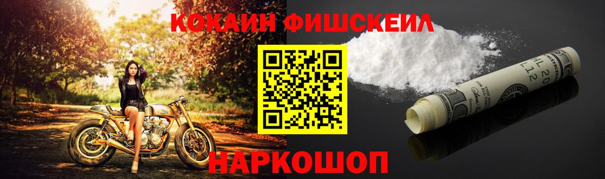 Бошки Шишки  Меф   A PVP СК кристаллы  Вход с VPN  МЕТАМФЕТАМИН  КЕТАМИН  LSD-25  ГАШИШ  Купить наркотики цена  NBOMe  МДМА  Берёзовский  COCAIN 