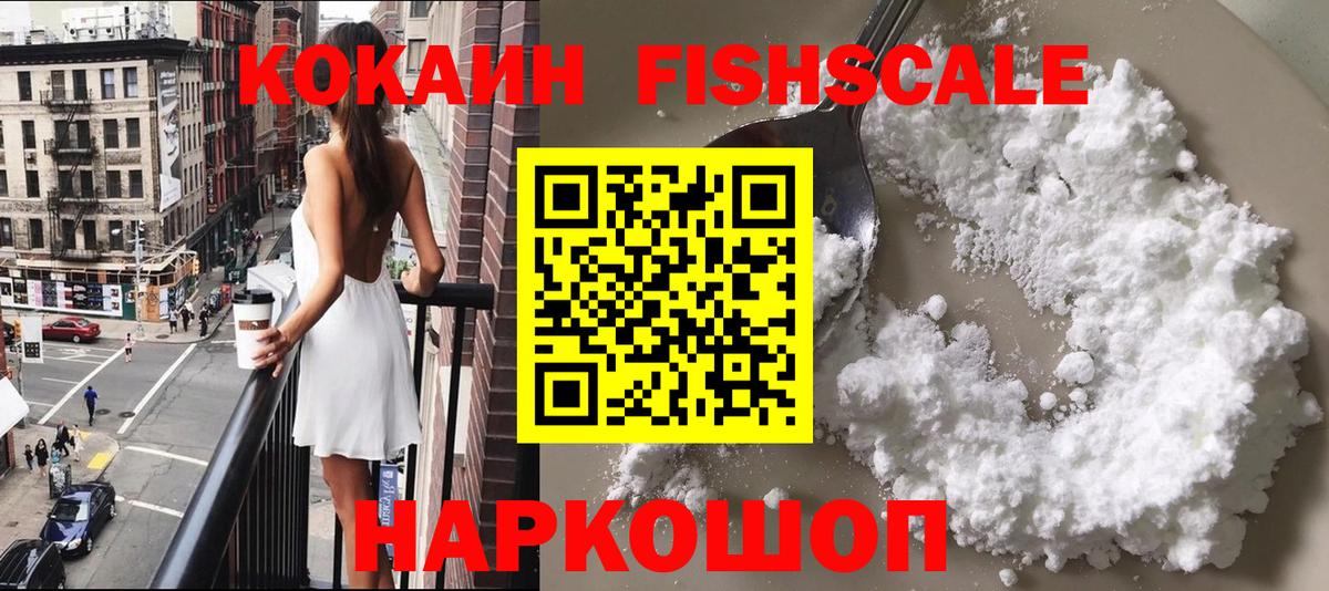COCAIN Перу Берёзовский