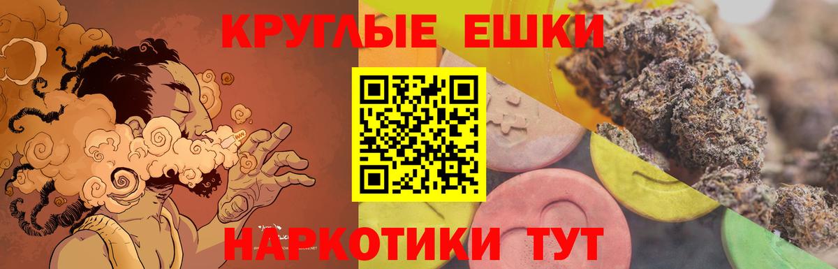 Экстази TESLA  Вход с VPN  Ecstasy mix  Берёзовский 