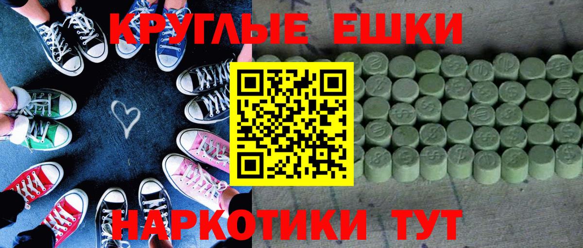 Ecstasy Punisher  Экстази  Берёзовский 