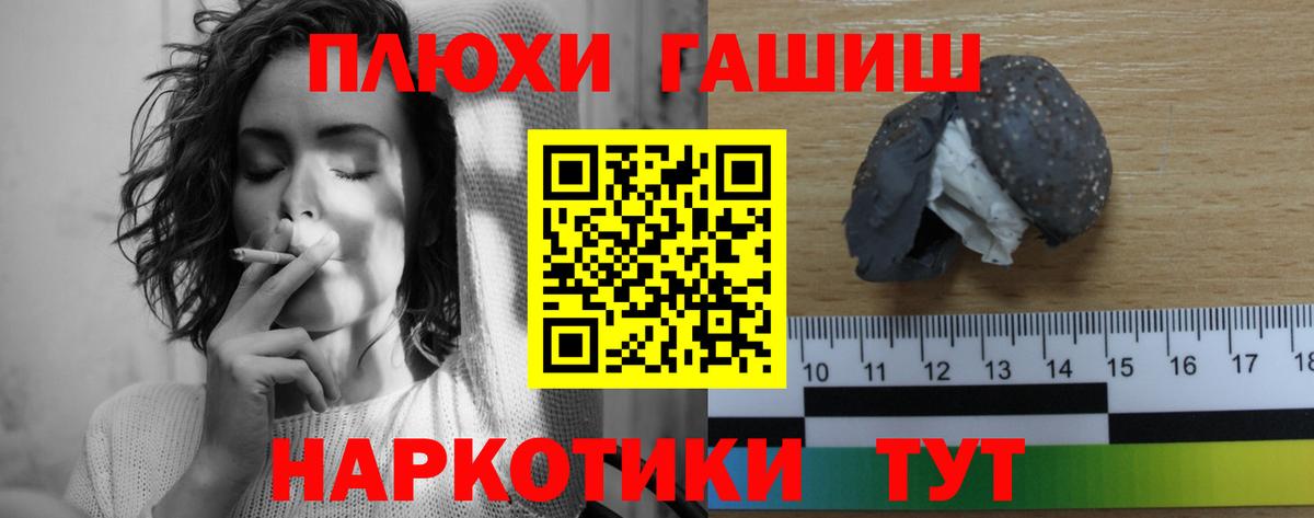 ГАШИШ Cannabis Берёзовский