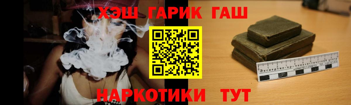 ГАШ индика сатива Берёзовский