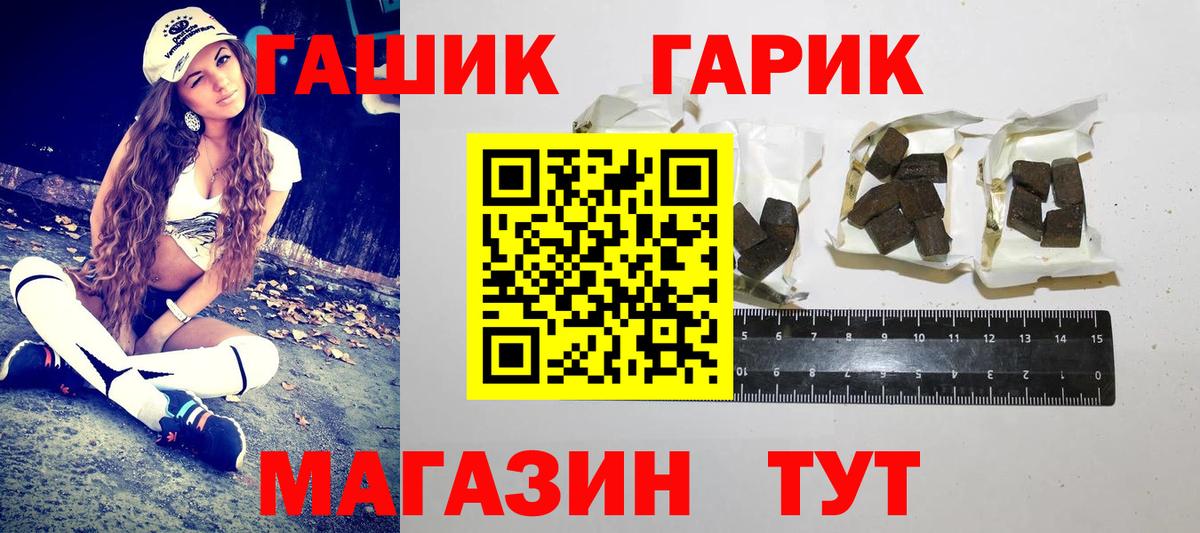 магазин  наркотиков  ГАШИШ  ГАШИШ AMNESIA HAZE  Берёзовский  ГАШ Изолятор 