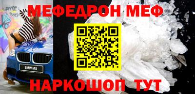 наркотики Будённовск