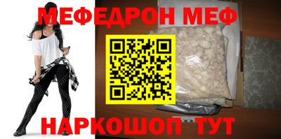 амф Бугуруслан