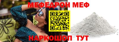 кокаин Бузулук
