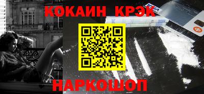 мефедрон мука Балашиха