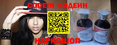 кокаин Бузулук