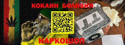 наркотики Будённовск