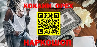 амф Бугуруслан