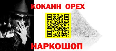 крисы Балаково