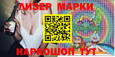 крисы Балаково