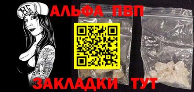 крисы Балаково