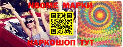 кокаин Бузулук