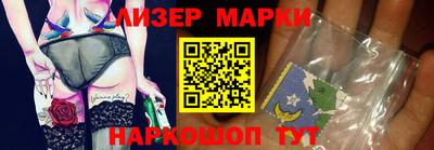 наркотики Будённовск