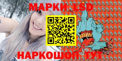 крисы Балаково