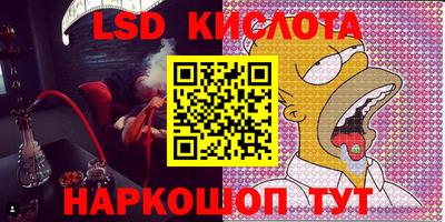 крисы Балаково