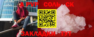 кокаин Бузулук
