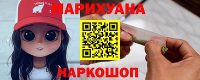 наркотики Будённовск