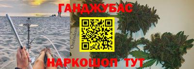 кокаин Бузулук