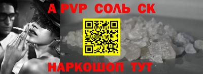 наркотики Будённовск
