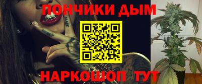 кокаин Бузулук