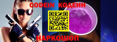 амф Бугуруслан