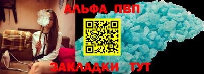 наркотики Будённовск