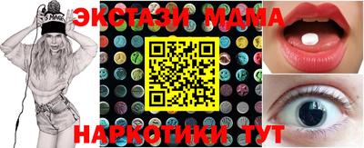 крисы Балаково