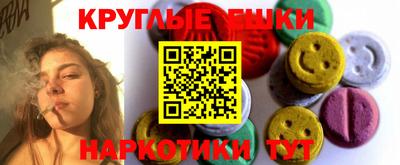 амф Бугуруслан