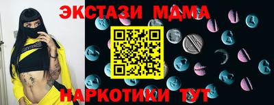 амф Бугуруслан