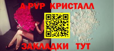 амф Бугуруслан