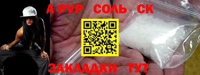 наркотики Будённовск