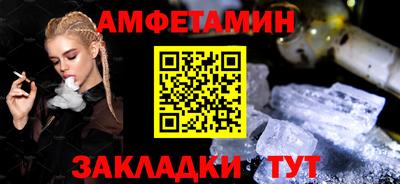 амф Бугуруслан