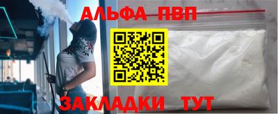 мефедрон мука Балашиха