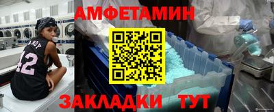 кокаин Бузулук