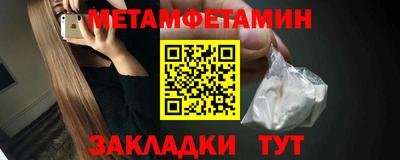 наркотики Будённовск