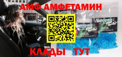 крисы Балаково