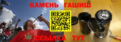 крисы Балаково