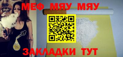 амф Бугуруслан