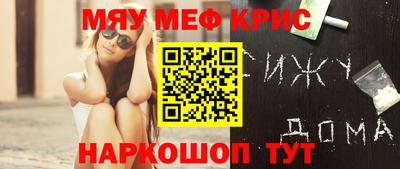 наркотики Будённовск