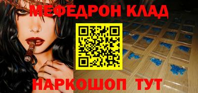 мефедрон мука Балашиха