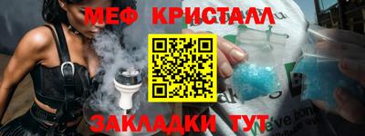 амф Бугуруслан