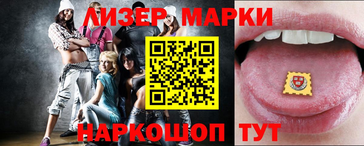 LSD-25 экстази кислота  Берёзовский  Лсд 25 экстази ecstasy 