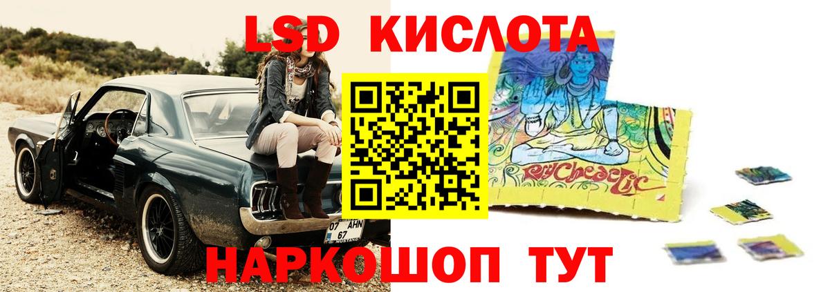 ЛСД экстази ecstasy Берёзовский