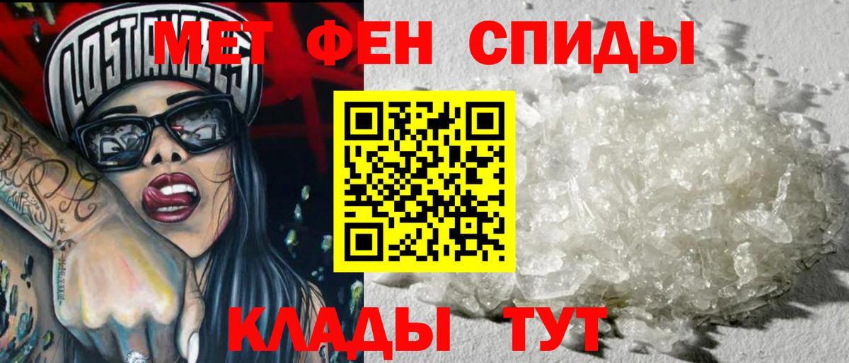 Метамфетамин кристалл  Берёзовский 