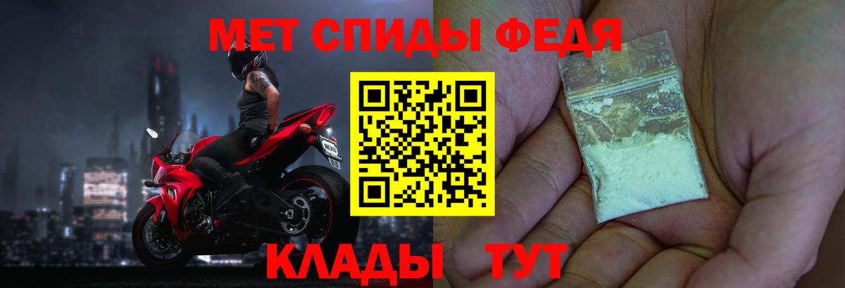 МЕТАМФЕТАМИН мет  МЕТАМФЕТАМИН  Вход с VPN  Берёзовский  МЕТАМФЕТАМИН мет 