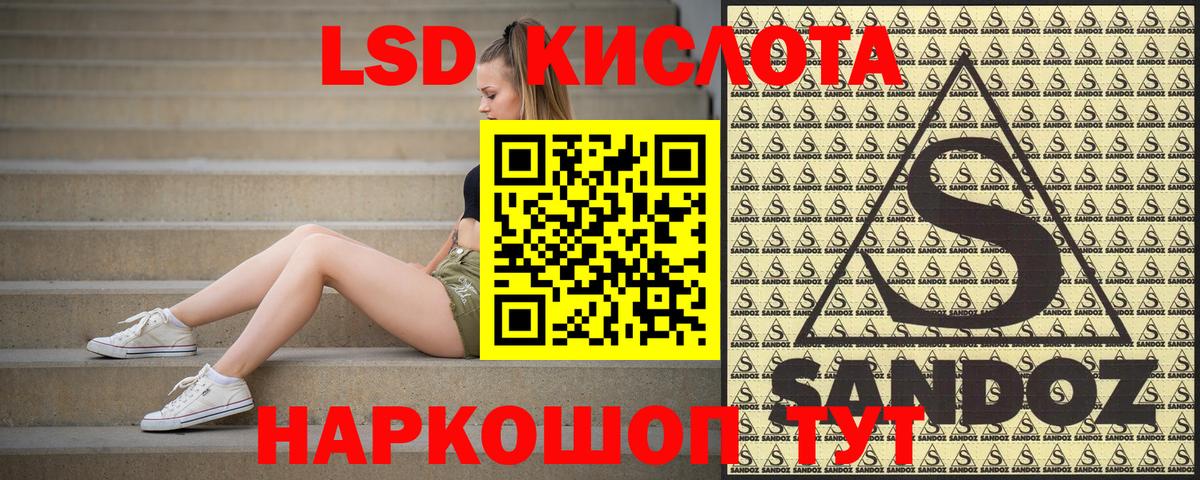 Марки 25I-NBOMe 1,5мг Берёзовский